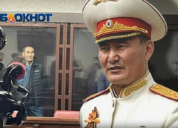 Верховный суд смягчил приговор осужденному за терроризм экс-генералу Музраеву 