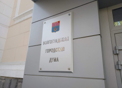 Уставшие волгоградские депутаты возьмут перерыв на месяц после «ударного» заседания