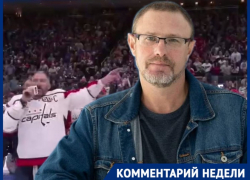 Это диагноз российскому хоккею: эйфорию от рекорда Овечкина не поддержал статусный волгоградец