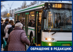 «40 минут ждали, потом кричали и стучали»: волгоградка пожаловалась на водителя автобуса №118 