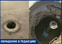 Из магазина в подземелье: в Волгограде растет число открытых колодцев