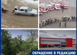 Дрифтующие «десятки», парад МЧС и круглосуточные фуры наблюдают волгоградцы вместо уничтоженного парка