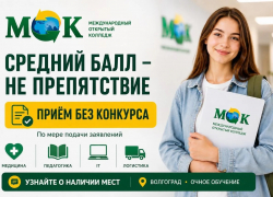 Переживаете, что среднего балла не хватит для поступления в колледж?
