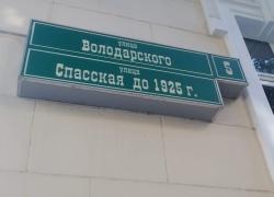 Администрация Волгограда берет новые кредиты на 3,79 миллиарда рублей