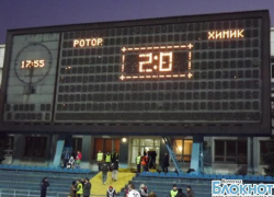 «Ротор» Волгоград одержал долгожданную победу в первенстве ФНЛ