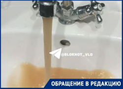На воду фекального цвета пожаловались жители волгоградского поселка 