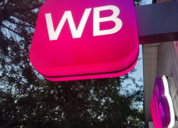 Wildberries отсудил более 700 тысяч у волгоградца