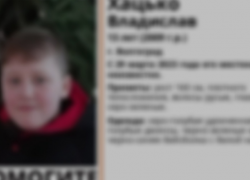 13-летнего подростка почти сутки искали в Волгограде и нашли в трамвае 