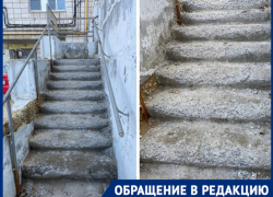 Лестница после капремонта раскрошилась за два года в Волгограде