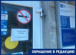 «Еще и выдают заказы Wildberries»: на коллапс в почтовом отделении пожаловалась волгоградка 