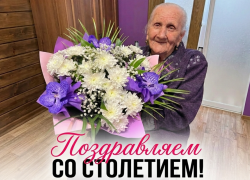 Столетие отмечает волгоградка Александра Ивановна Пустовалова