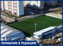 Канализационная река заливает Цыганский пруд у стадиона Слуцкого в Волгограде