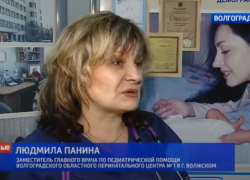 Стало известно о предстоящем кадровом назначении в здравоохранении Волгоградской области