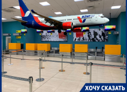 200 человек застряли в волгоградском аэропорту из-за отказа Azur Air везти их в Дубай