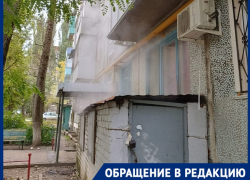 Кипяток залил многоэтажку перед началом отопительного сезона в Волгограде
