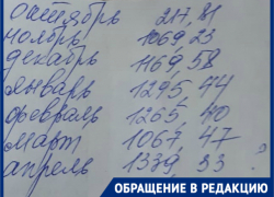 «Судя по платежкам, апрель был самым холодным месяцем»: волгоградка в шоке от квитанций