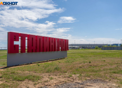 Шесть рейсов отменили в аэропорту «Сталинград»