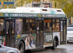 Перевозчика на автобус №58К срочно ищут в Волгограде