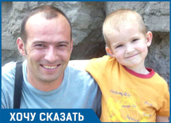 Брошенному облздравом многодетному отцу с онкологией помогли неравнодушные волгоградцы