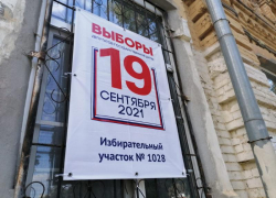 Подведены итоги выборов в Госдуму РФ от Волгоградской области: данные по одномандатным округам