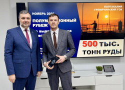 Новое производственное достижение на Гремячинском ГОКе  