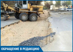 Рабочие засыпали дорогу у школы опасным шлаком, - волгоградка 