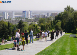 Рост зарплат, пенсий и кредитные каникулы — что изменится для волгоградцев в с 1 октября