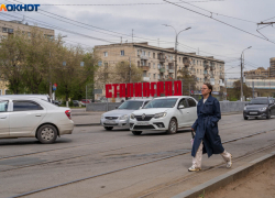 Волгоград снова переименовали в Сталинград
