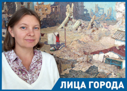 Молодая жительница Сталинграда рисковала своей жизнью, чтобы с натуры нарисовать бомбежку города, - волгоградский историк Елена Огаркова