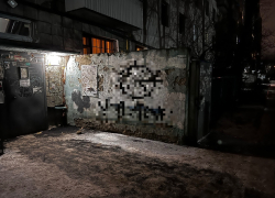 Черная террористическая метка появилась в пиарном депутатском дворе Волгограда 