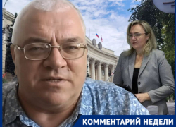 «СМЕРШ в юбке»: жестких мер ждут от новой блондинки в окружении волгоградского губернатора