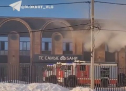 «Обещали сделать еще кайфовее»: баня загорелась в Волгограде после профилактики