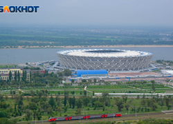 Округу «Волгоград Арены» закроют для авто 5 июня