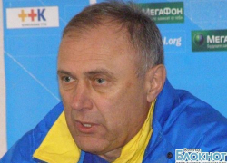 Тренер «Черноморца» о матче с волгоградцами