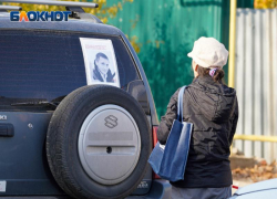 Завершилось следствие после скандальной трагедии с перепиской в родительском чате в Волгограде