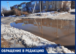Фекальное озеро появилось в Гумраке - туристов это не прибавило
