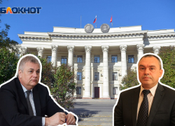 Уволен председатель одного из комитетов администрации Волгоградской области