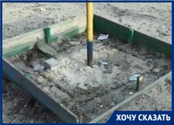 Детскую площадку ужаса и страха на Веселой Балке показала многодетная волгоградка
