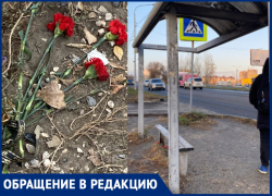Убрать похоронные аксессуары и отмыть остановку у «Памяти» требуют в Волгограде