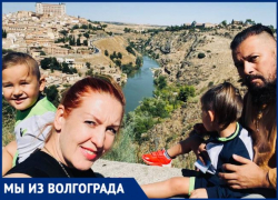 Переехавшая в Испанию фотохудожница рассказала, почему не до конца доверяет испанцам и по чему скучает в Волгограде