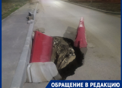 Двухметровый глубокий провал образовался на дороге в Волгограде