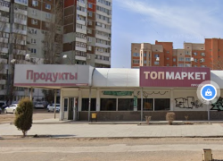 На юге Волгограда загорелся продуктовый магазин