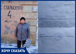 У семьи из 6 человек с детьми требуют оплатить коммуналку в нежилом доме в Волгограде