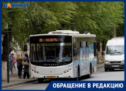Школьники с Дар-Горы по часу ждут единственную маршрутку и опаздывают на уроки