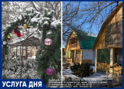 Новогодний фуршет+2 дня на турбазе «Дружба» по спец. цене.