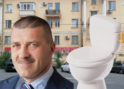 Администрация Центрального района подала в суд на депутата гордумы Волгограда из-за унитаза