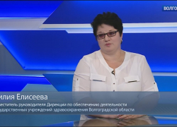 В Волгограде выгнали из экспертного кадрового совета облздрава арестованную за коррупцию чиновницу