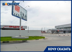 Международный аэропорт Волгограда продолжает «душить» маленькое кафе рядом с ним