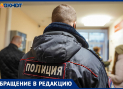 "Взламывают аккаунт в Госуслугах": волгоградка узнала о долге за кредит, который не брала
