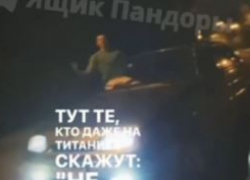  «Опер поднимет бровь»: любителей экстремального катания и басов задержали под Волгоградом